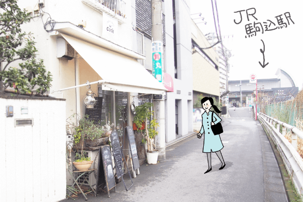 ほんとは内緒にしておきたい 駒込駅徒歩1分 ひとりの時間を楽しむカフェ Cafe Deri Cook 女子ぼっち飯 第26回 フロムエーしよ