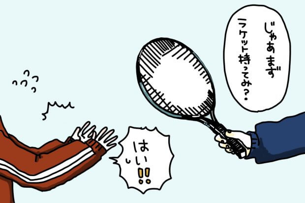 奥田けい カツセマサヒコ マンガ 卒業 学校 バイト フロムエー