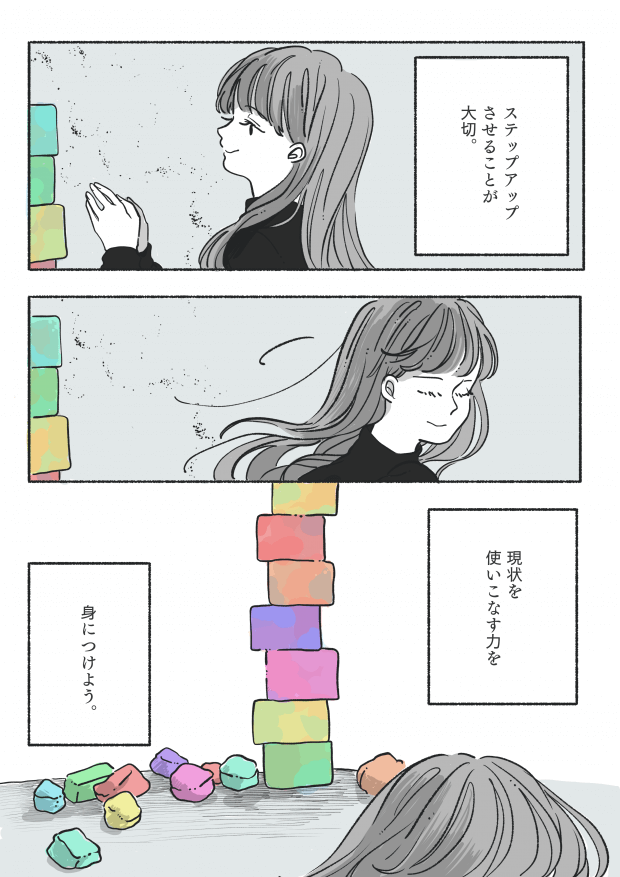 オリタケイ いい女bot ココロノート 結果 マンガ バイト フロムエー